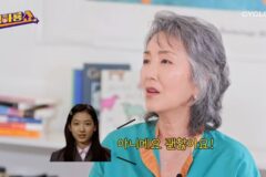 이휘향 “‘천국의 계단’서 첫 악역…아역 박신혜 뺨 때리는 연기, 지금도 미안해” [RE:뷰]