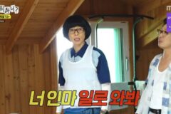 유재석, 팬티 입고 ‘완판’ 외치다 ‘저질 논란’ 걱정.. 주우재에 화풀이 (‘놀뭐’)[종합]