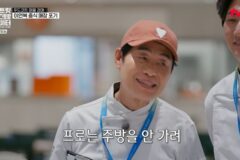 이연복, 단돈 만 원에 가게 낙찰받았는데…화구도 없는 탓에 ‘고군분투’ (‘스레파’)